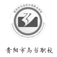 �������ڵ����е�ְҵѧУ